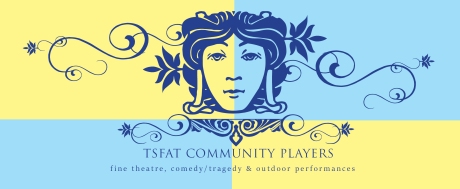 Theatre Facebook Banner